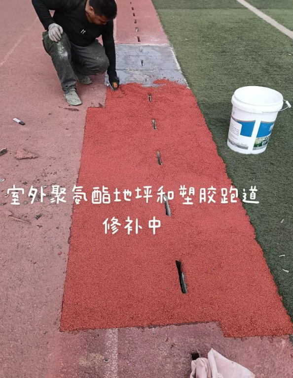镇康球场地面翻新维修，核心是先诊断破损